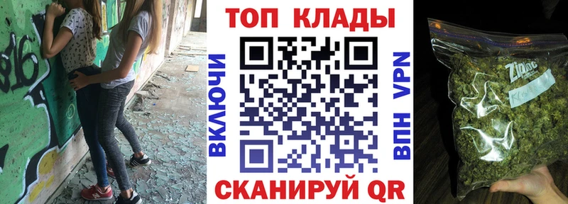 Где продают наркотики Копейск Гашиш Конопля A PVP АМФЕТАМИН Меф