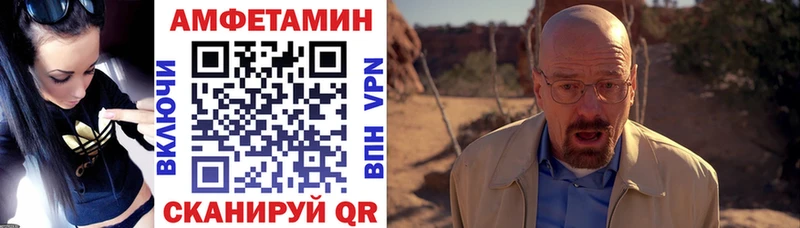 АМФЕТАМИН Розовый Копейск
