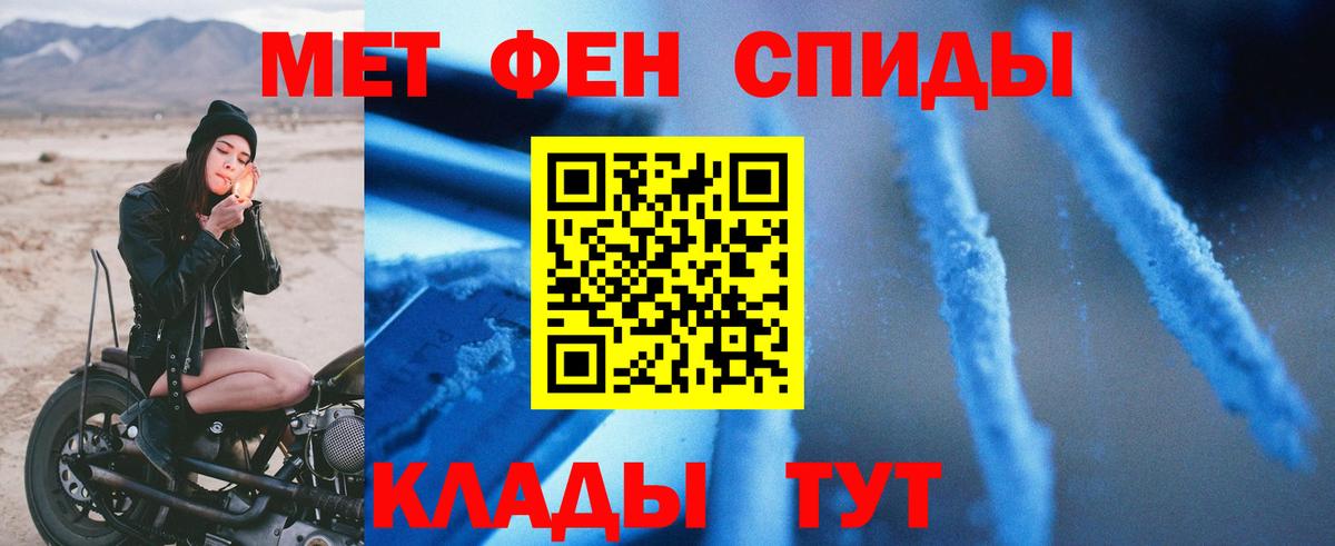 АМФЕТАМИН  АМФЕТАМИН 97%  mega зеркало  Копейск  Вход с VPN 