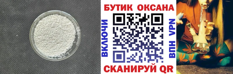 ОМГ ОМГ зеркало  Копейск  Бутират BDO 33% 