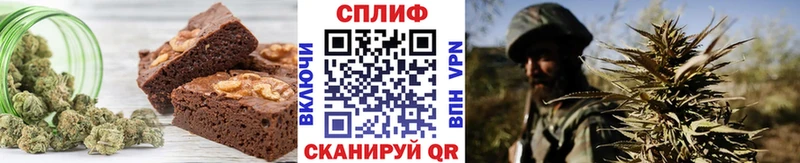 Еда ТГК конопля  Копейск 