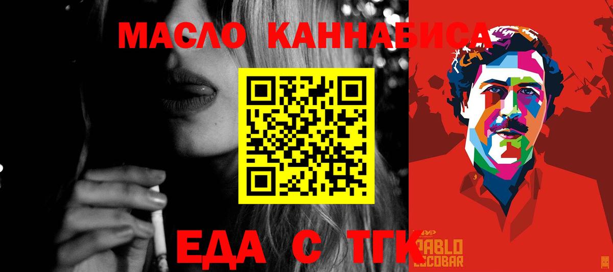 Копейск  Canna-Cookies конопля  Вход с VPN 