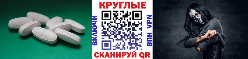 Ecstasy 280 MDMA  OMG ссылка  Копейск 