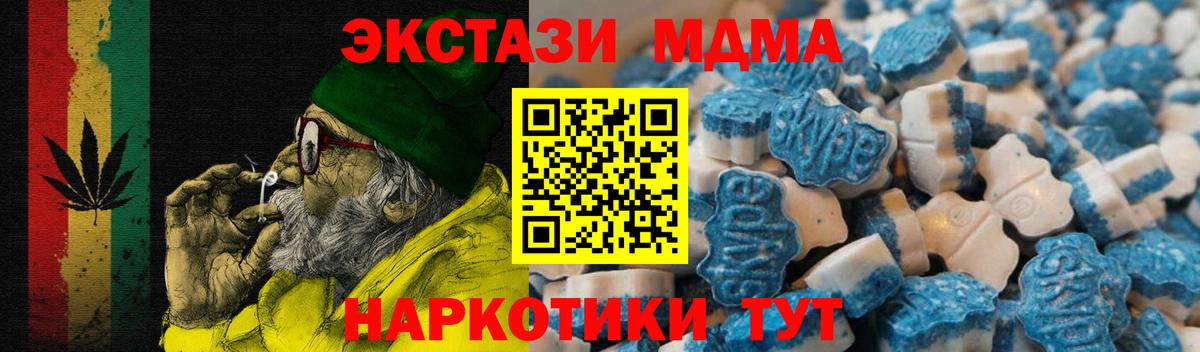 площадка как зайти  Вход с VPN  хочу наркоту  ЭКСТАЗИ 250 мг  Копейск  Экстази 280 MDMA 