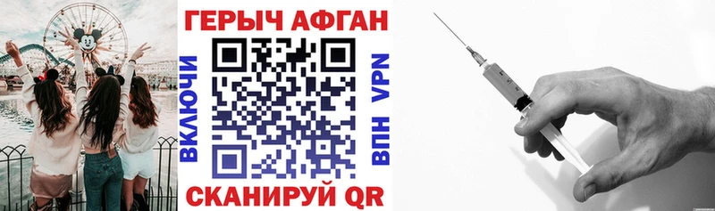 Героин VHQ  Копейск 