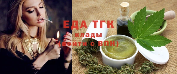 скорость Аркадак