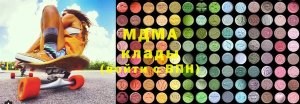 марки lsd Армянск