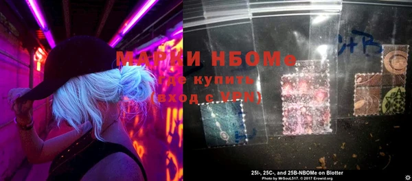 марки lsd Армянск