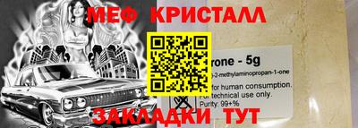альфа пвп VHQ Среднеуральск