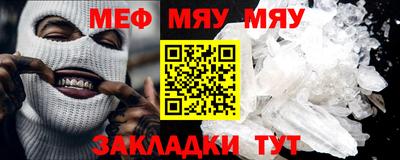 герыч Старая Купавна