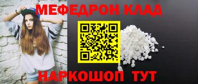 кристаллы Славянск-на-Кубани