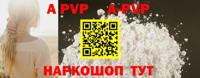 spice Ставрополь