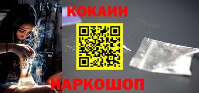 spice Ставрополь