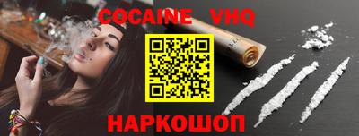 spice Ставрополь