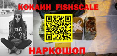 герыч Старая Купавна