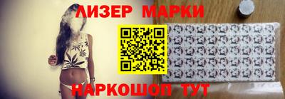 герыч Старая Купавна