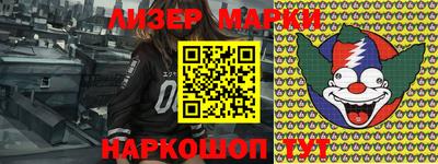 герыч Старая Купавна
