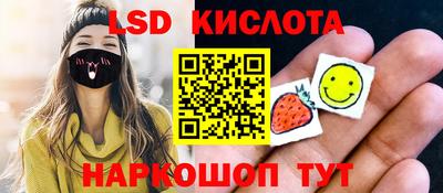 spice Ставрополь