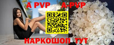 альфа пвп VHQ Среднеуральск