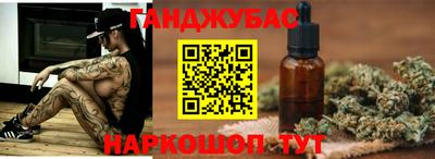 герыч Старая Купавна