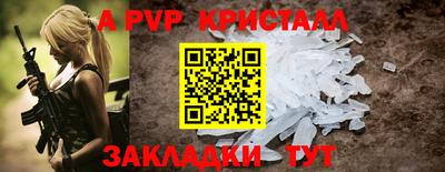 альфа пвп VHQ Среднеуральск
