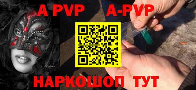 альфа пвп VHQ Среднеуральск