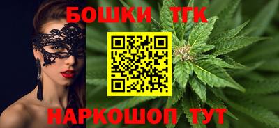 spice Ставрополь