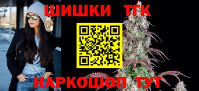 герыч Старая Купавна