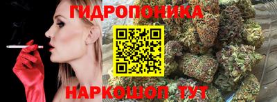 герыч Старая Купавна