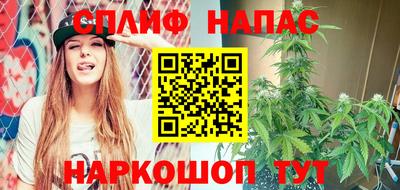 spice Ставрополь