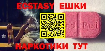 spice Ставрополь