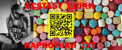 spice Ставрополь