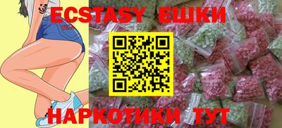 альфа пвп VHQ Среднеуральск
