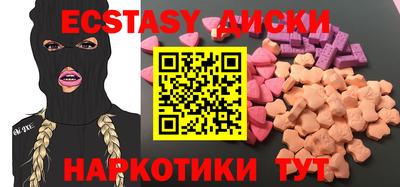 герыч Старая Купавна