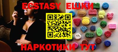 spice Ставрополь