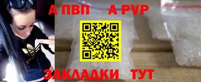 альфа пвп VHQ Среднеуральск