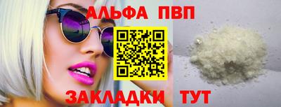 герыч Старая Купавна
