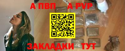герыч Старая Купавна