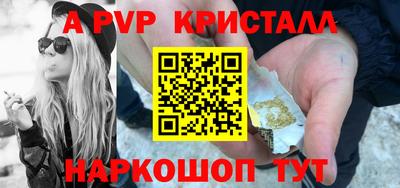 spice Ставрополь