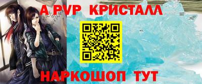 spice Ставрополь