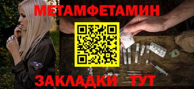 spice Ставрополь