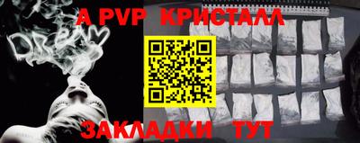 альфа пвп VHQ Среднеуральск