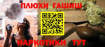 spice Ставрополь