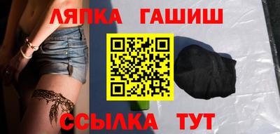 spice Ставрополь