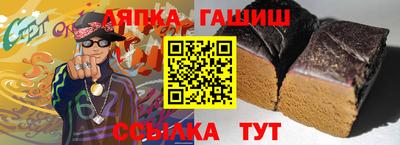 spice Ставрополь