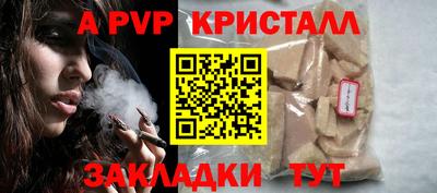 герыч Старая Купавна