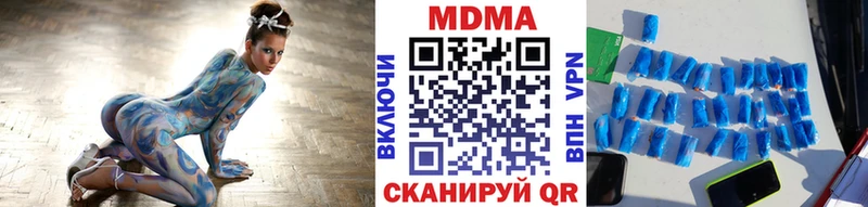МДМА VHQ  Копейск 