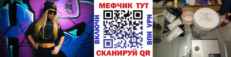 Меф VHQ  Копейск 