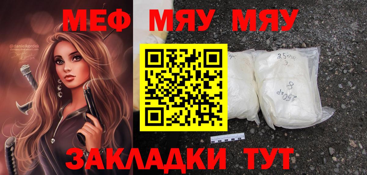 МЕФ Копейск