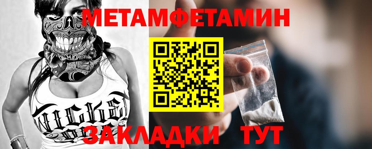 Первитин винт  Вход с VPN  Первитин винт  Копейск 